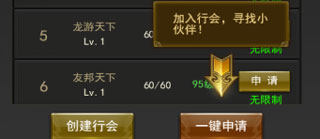 一刀传世官方正版