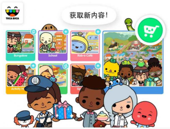 托卡生活世界2022万圣节