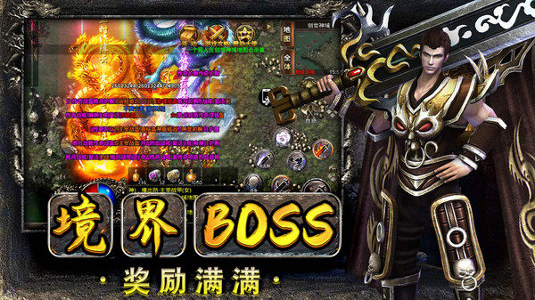 单职业酒鬼传奇