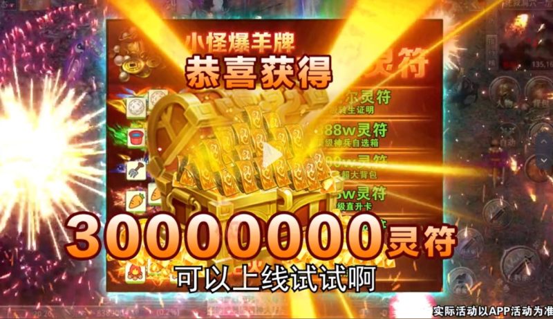 雷电火龙二合一版本