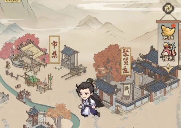 守护武林抖音版