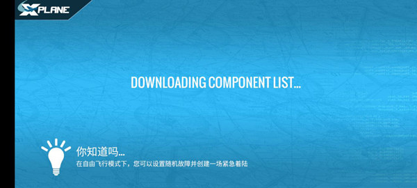 x-plane flight simulator