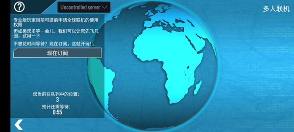 x-plane flight simulator