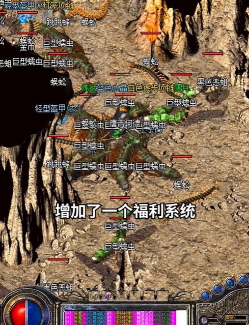 贪玩传奇之战官方