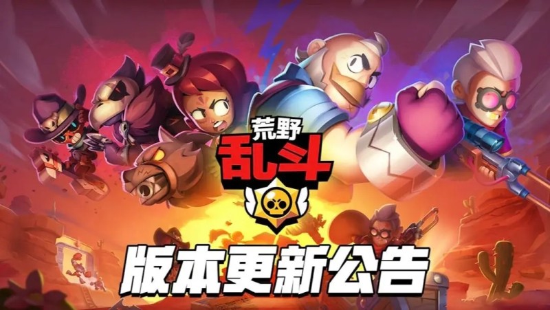 荒野乱斗机器人工厂