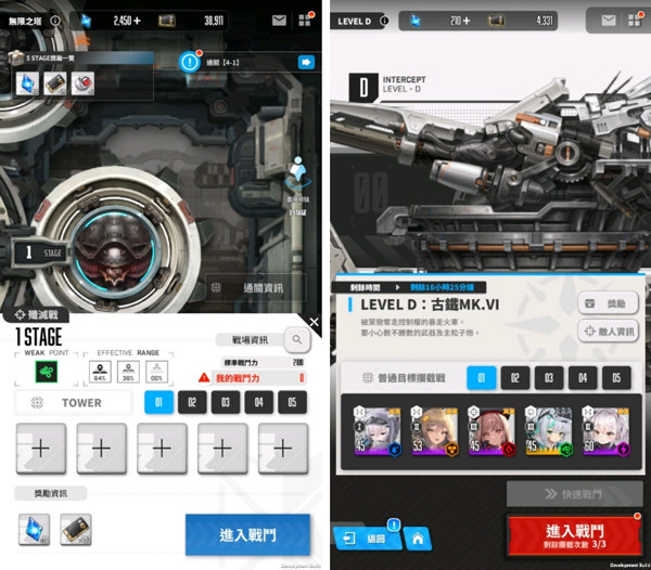 nikke胜利女神国际服