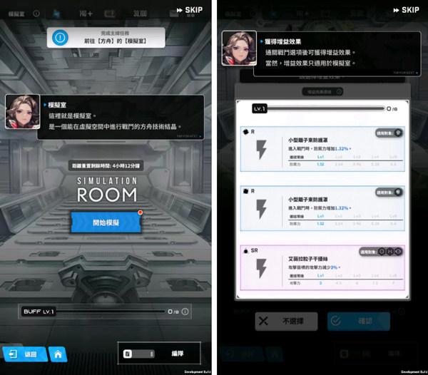 nikke胜利女神国际服