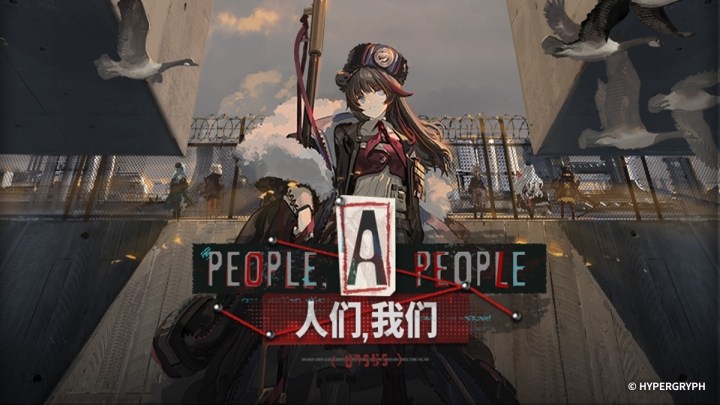 明日方舟官方版