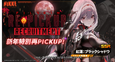 NIKKE胜利女神中文版