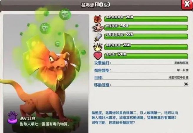 部落冲突15本国服更新