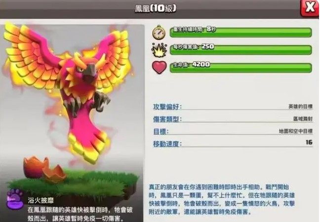 部落冲突15本国服更新