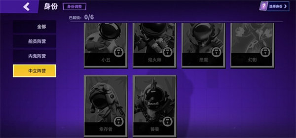 太空行动国际服