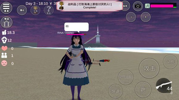 樱花校园模拟器中文版2025