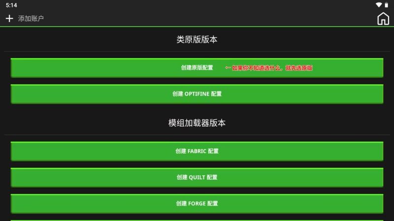 我的世界java2026