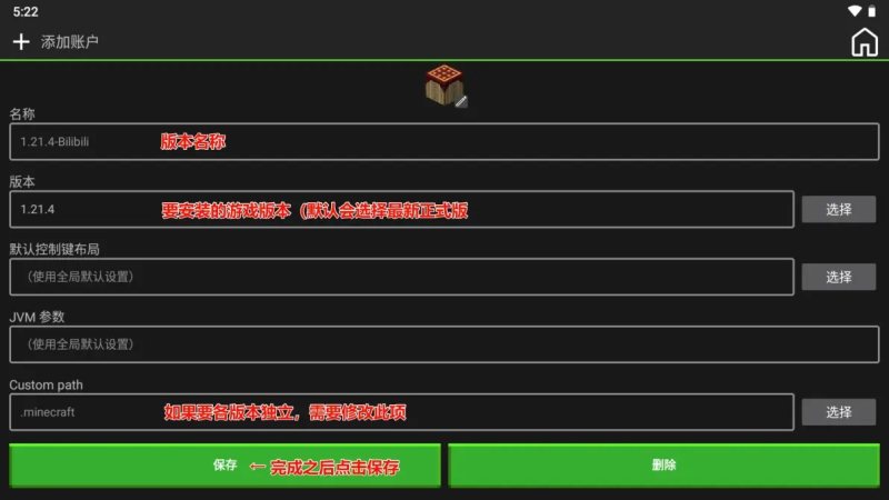 我的世界java2026