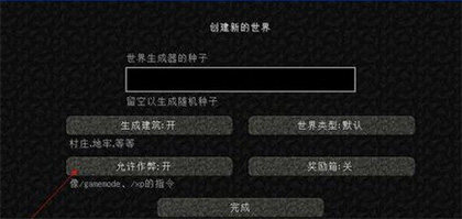 我的世界国际版正版