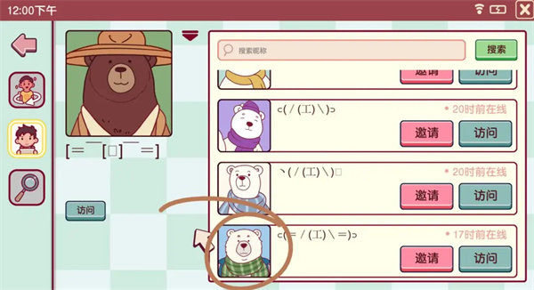 可口的披萨美味的披萨内置菜单