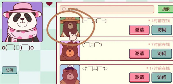 可口的披萨美味的披萨内置菜单