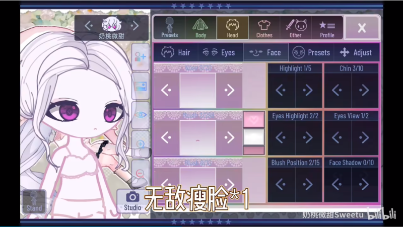 加查甜甜内置菜单