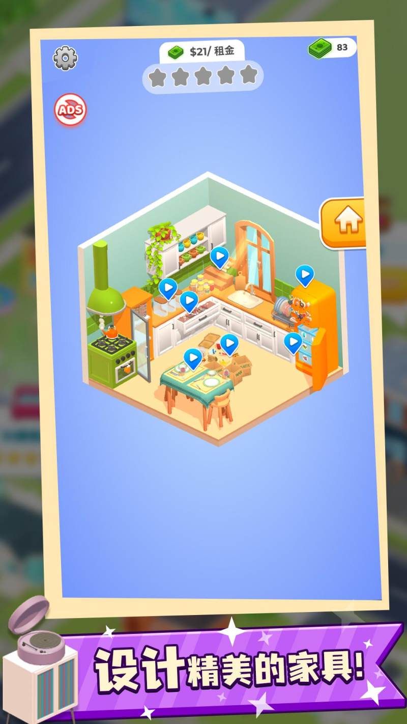 收纳大师大招版