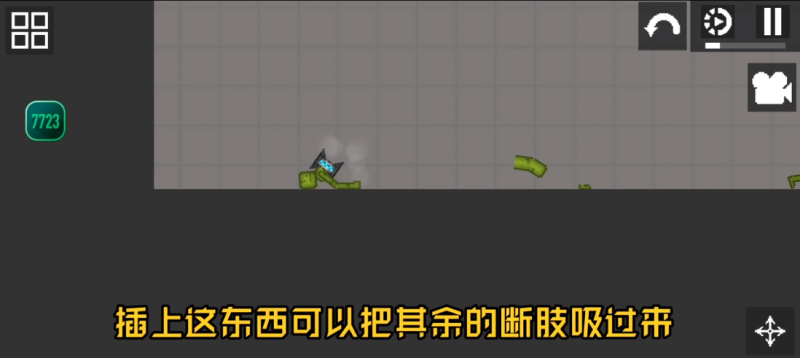 甜瓜游乐场14.0汉化版