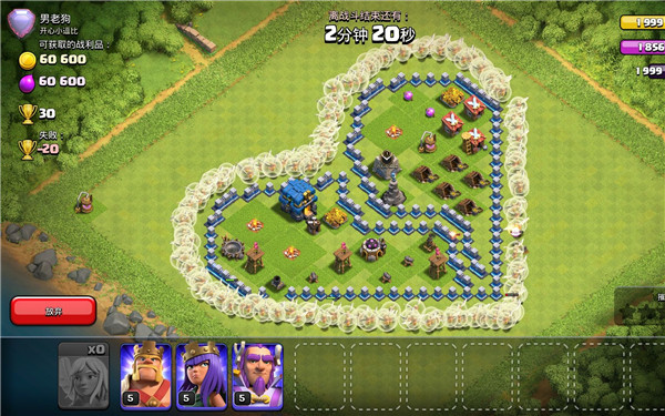 部落冲突腾讯版