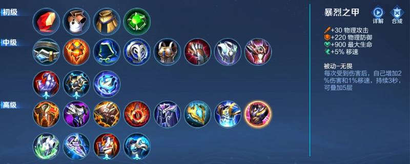 王者荣耀体验服正版