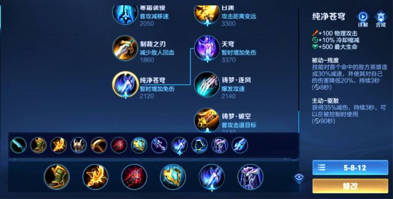 王者荣耀体验服正版