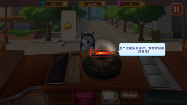 楼下的早餐店2023