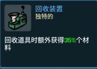 土豆兄弟高级版