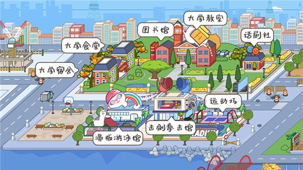 米加小镇世界国际测试服