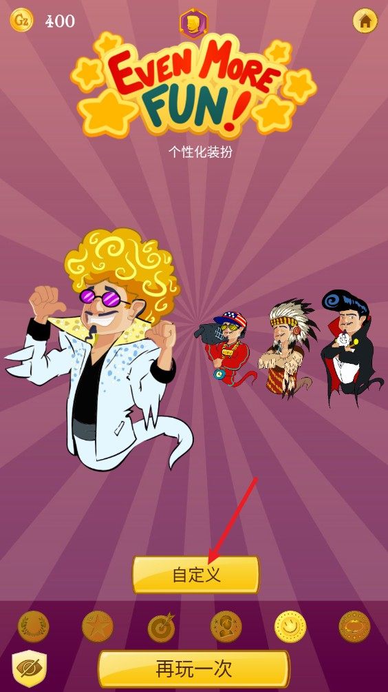 网络天才中文版