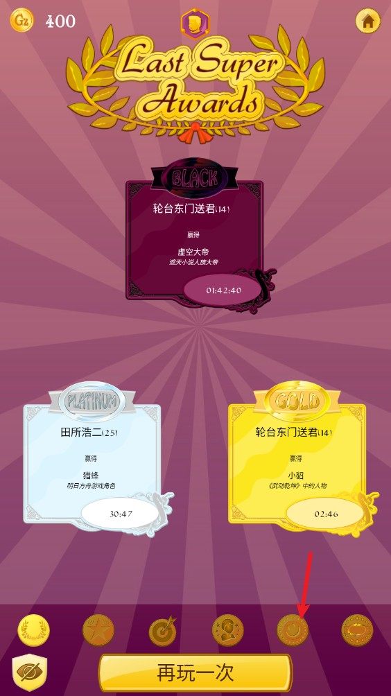 网络天才中文版