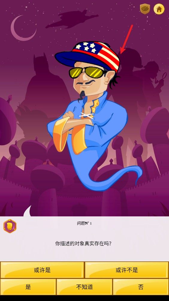 网络天才中文版