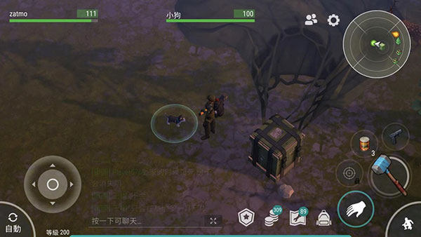 地球末日生存正版官网