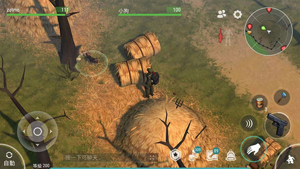 地球末日生存正版官网