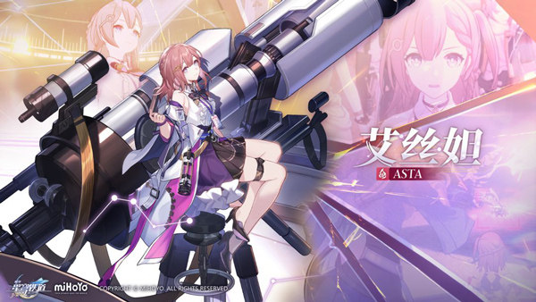 崩坏星穹铁道官方版