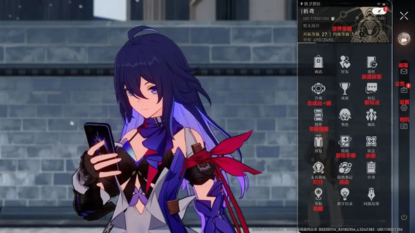 崩坏星穹铁道官方版