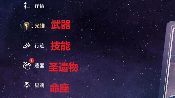 崩坏星穹铁道官方版