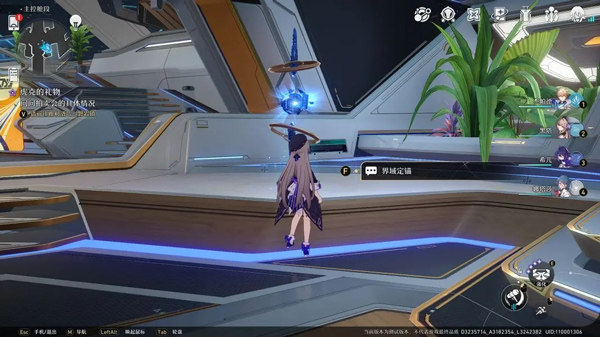 崩坏星穹铁道官方版