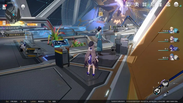 崩坏星穹铁道官方版