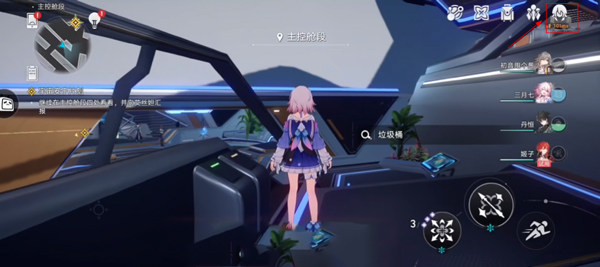 崩坏星穹铁道官方版