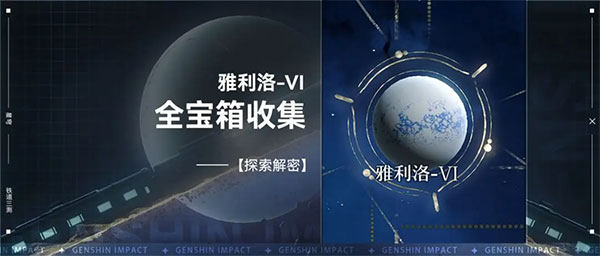 崩坏星穹铁道1.4.0