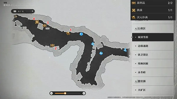 崩坏星穹铁道1.4.0