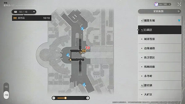 崩坏星穹铁道1.4.0