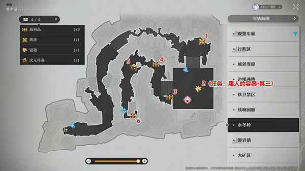 崩坏星穹铁道1.4.0