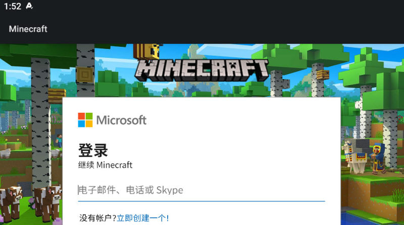 我的世界国际服官方