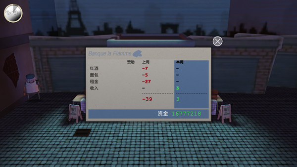 饥饿派画家中文版最新版