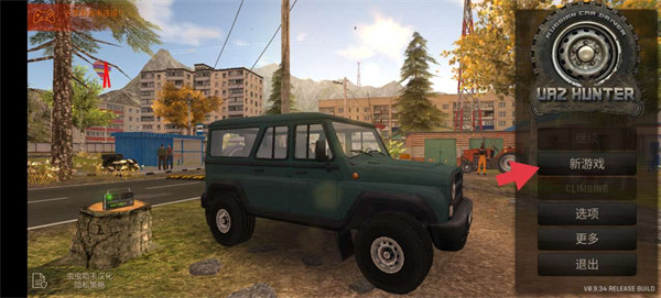 俄罗斯汽车驾驶瓦滋猎人