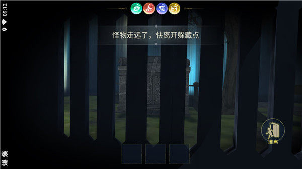 恐怖躲猫猫3无广告版